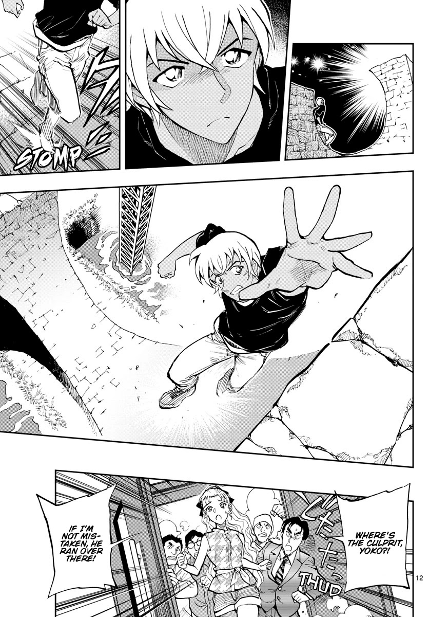 Zero's Tea Time Chapter 36 page 12 - Chapter 36: HANZO