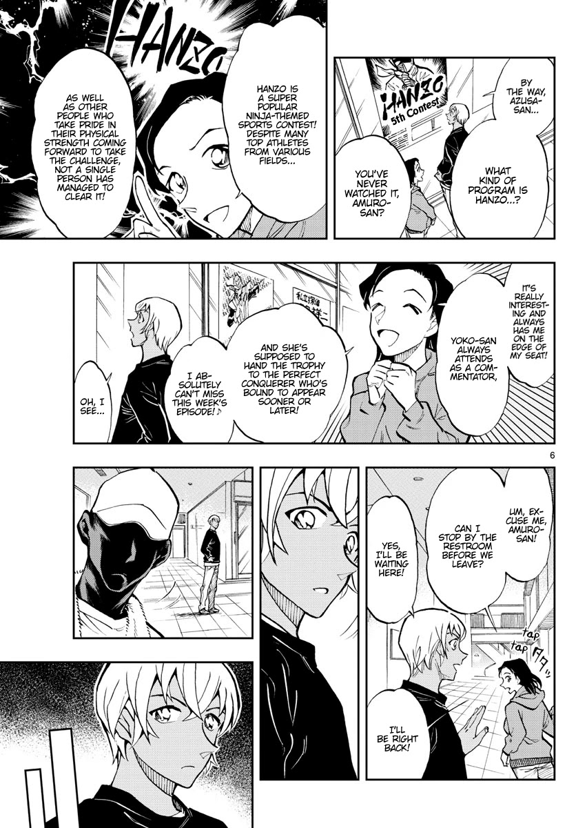 Zero's Tea Time Chapter 36 page 6 - Chapter 36: HANZO