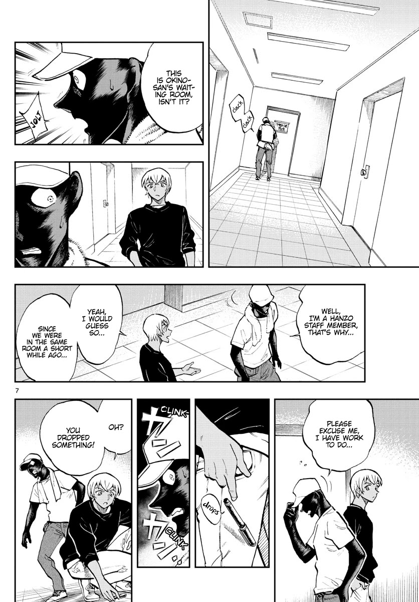Zero's Tea Time Chapter 36 page 7 - Chapter 36: HANZO