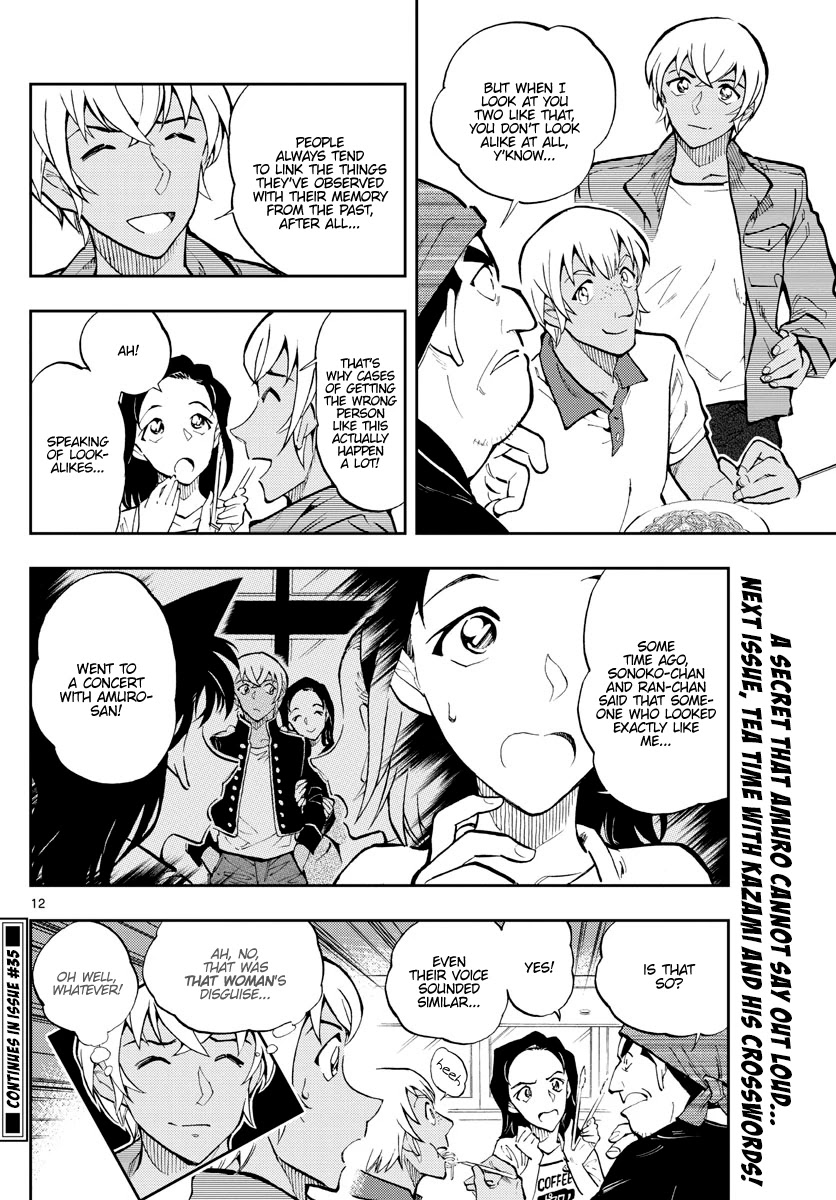Zero's Tea Time Chapter 38 page 12 - Chapter 38: A strange rumor