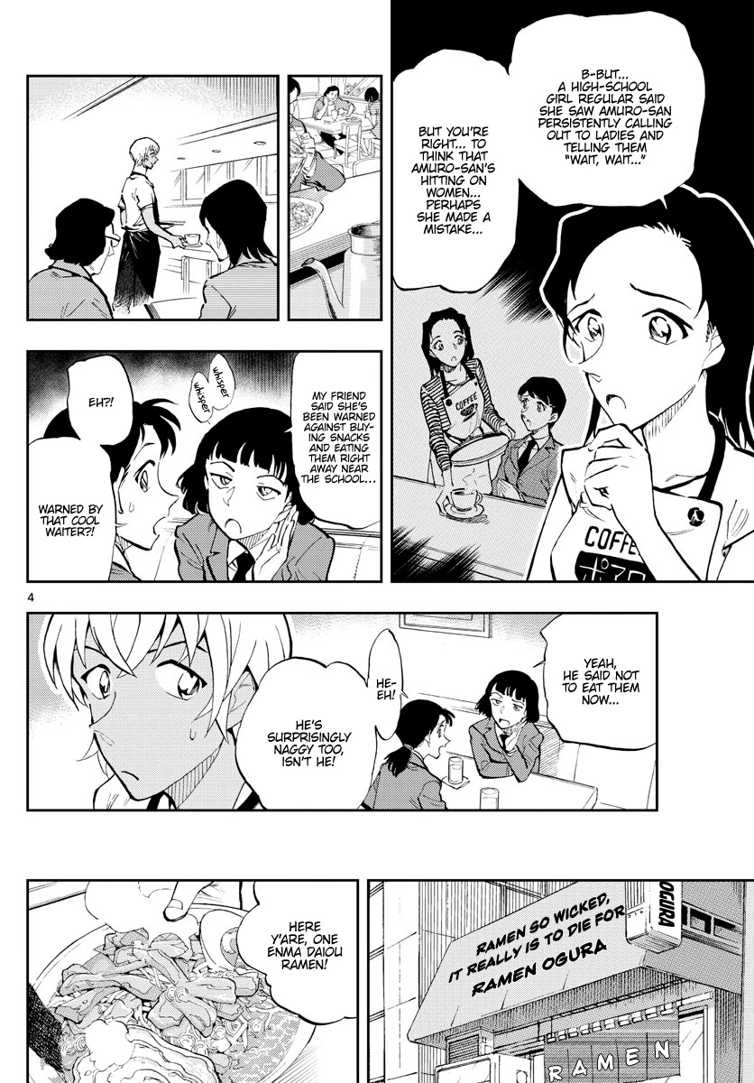 Zero's Tea Time Chapter 38 page 4 - Chapter 38: A strange rumor