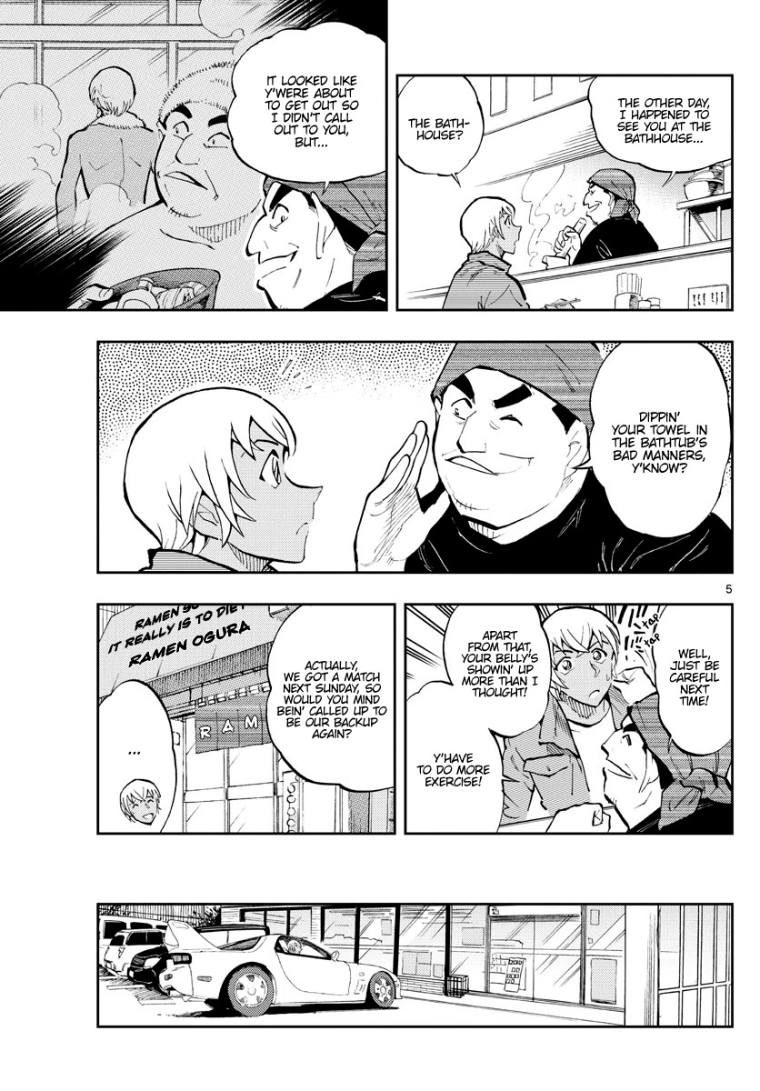 Zero's Tea Time Chapter 38 page 5 - Chapter 38: A strange rumor