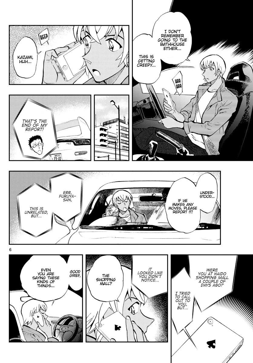 Zero's Tea Time Chapter 38 page 6 - Chapter 38: A strange rumor