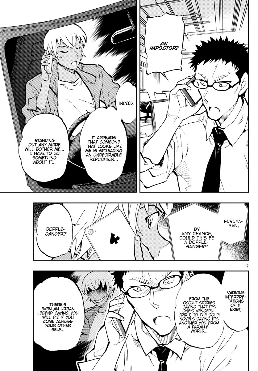 Zero's Tea Time Chapter 38 page 7 - Chapter 38: A strange rumor