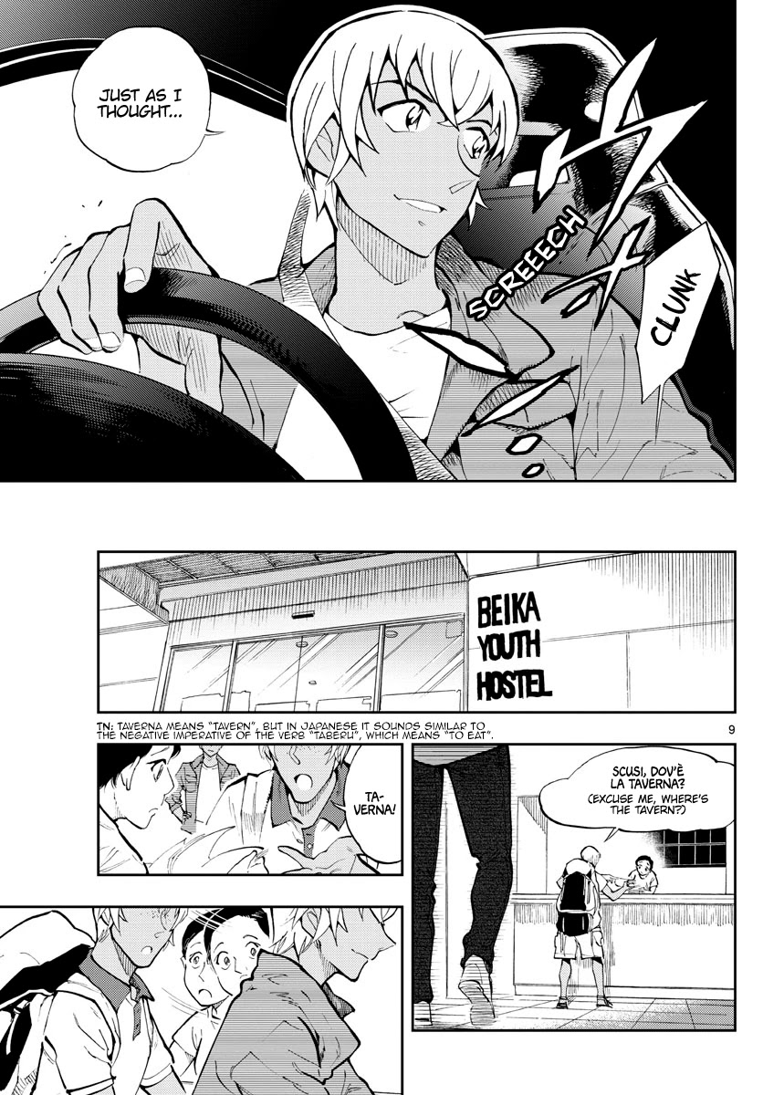 Zero's Tea Time Chapter 38 page 9 - Chapter 38: A strange rumor