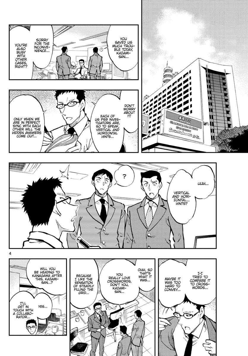 Zero's Tea Time Chapter 39 page 4 - Chapter 39: I'm counting on you!