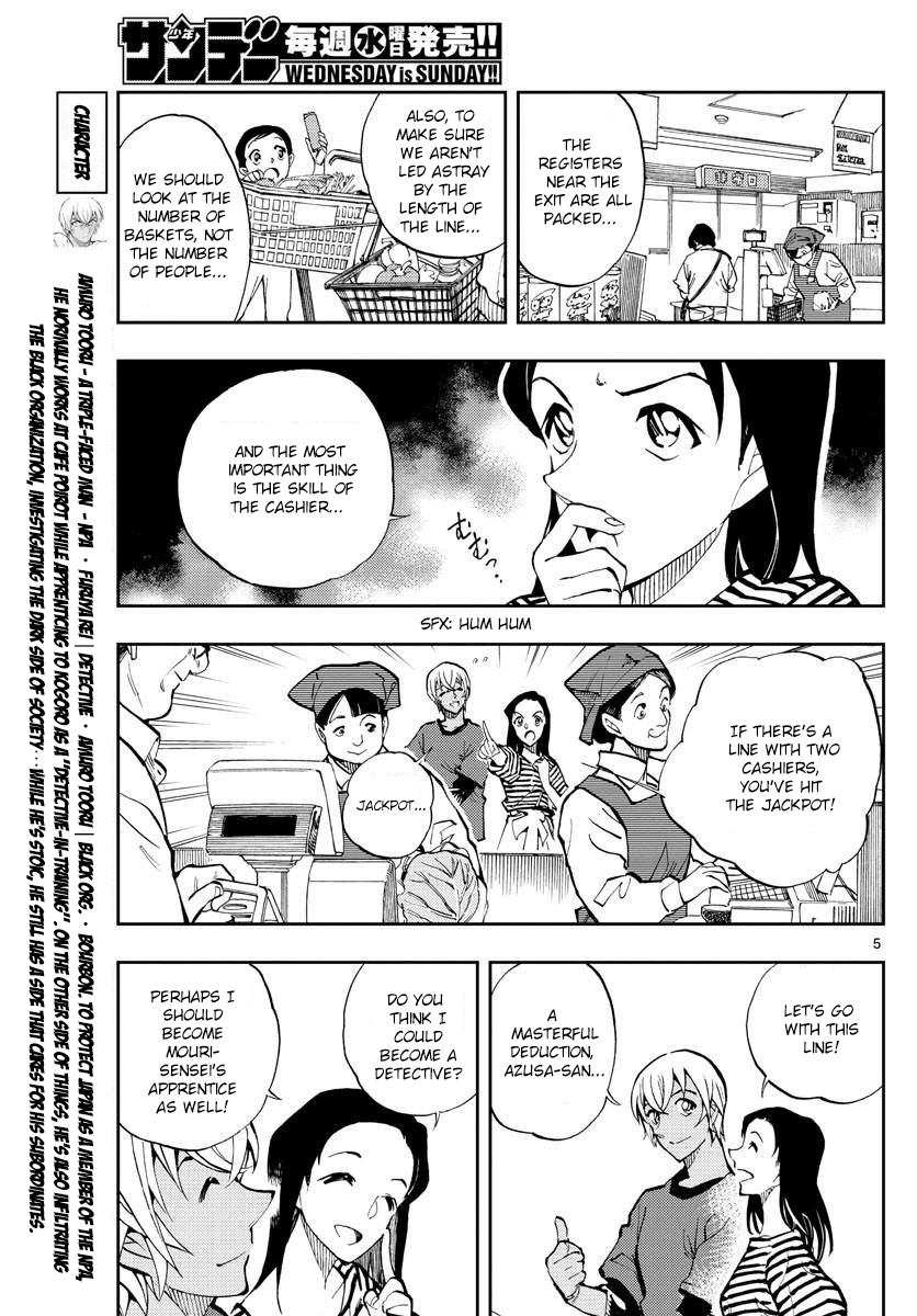 Zero's Tea Time Chapter 4 page 5 - Chapter 4: Exclusive Karasumi Pasta