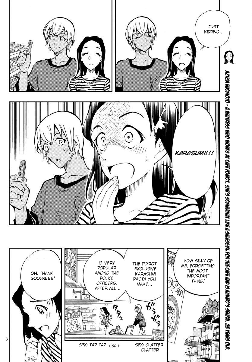 Zero's Tea Time Chapter 4 page 6 - Chapter 4: Exclusive Karasumi Pasta