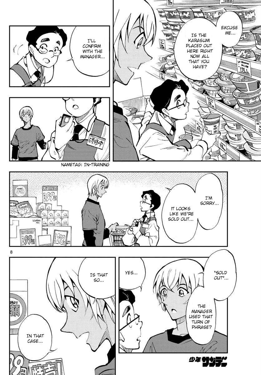 Zero's Tea Time Chapter 4 page 8 - Chapter 4: Exclusive Karasumi Pasta