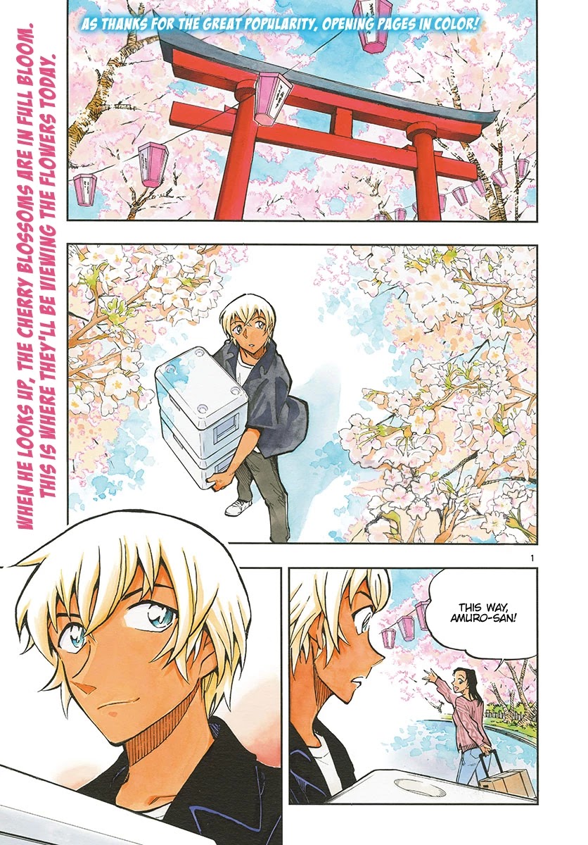 Zero's Tea Time Chapter 40 page 1 - Chapter 40: The spell of the cherry blossom petals