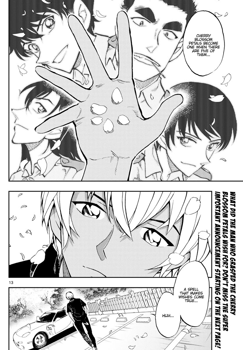 Zero's Tea Time Chapter 40 page 12 - Chapter 40: The spell of the cherry blossom petals