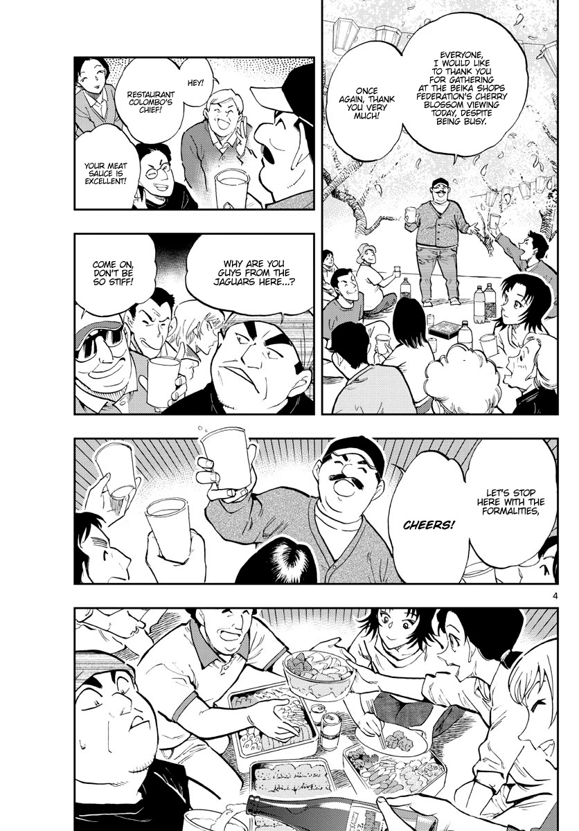 Zero's Tea Time Chapter 40 page 3 - Chapter 40: The spell of the cherry blossom petals