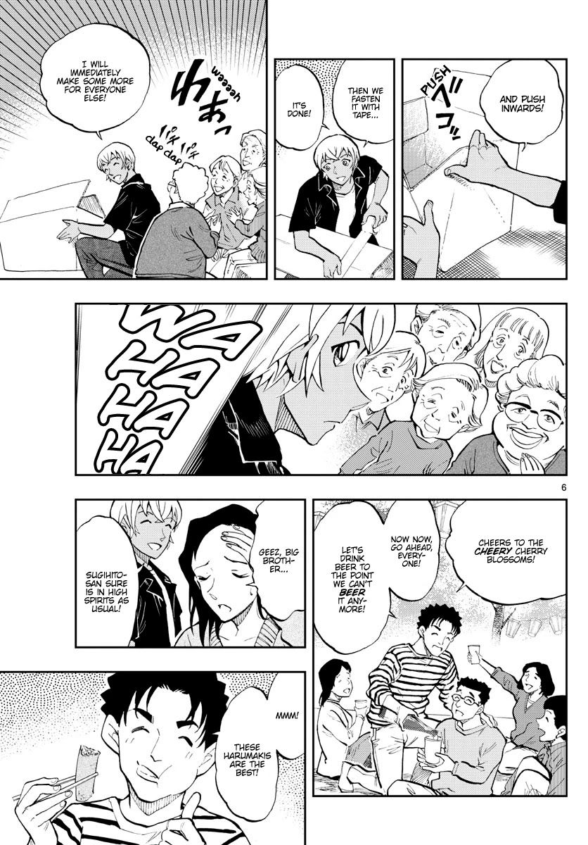 Zero's Tea Time Chapter 40 page 5 - Chapter 40: The spell of the cherry blossom petals