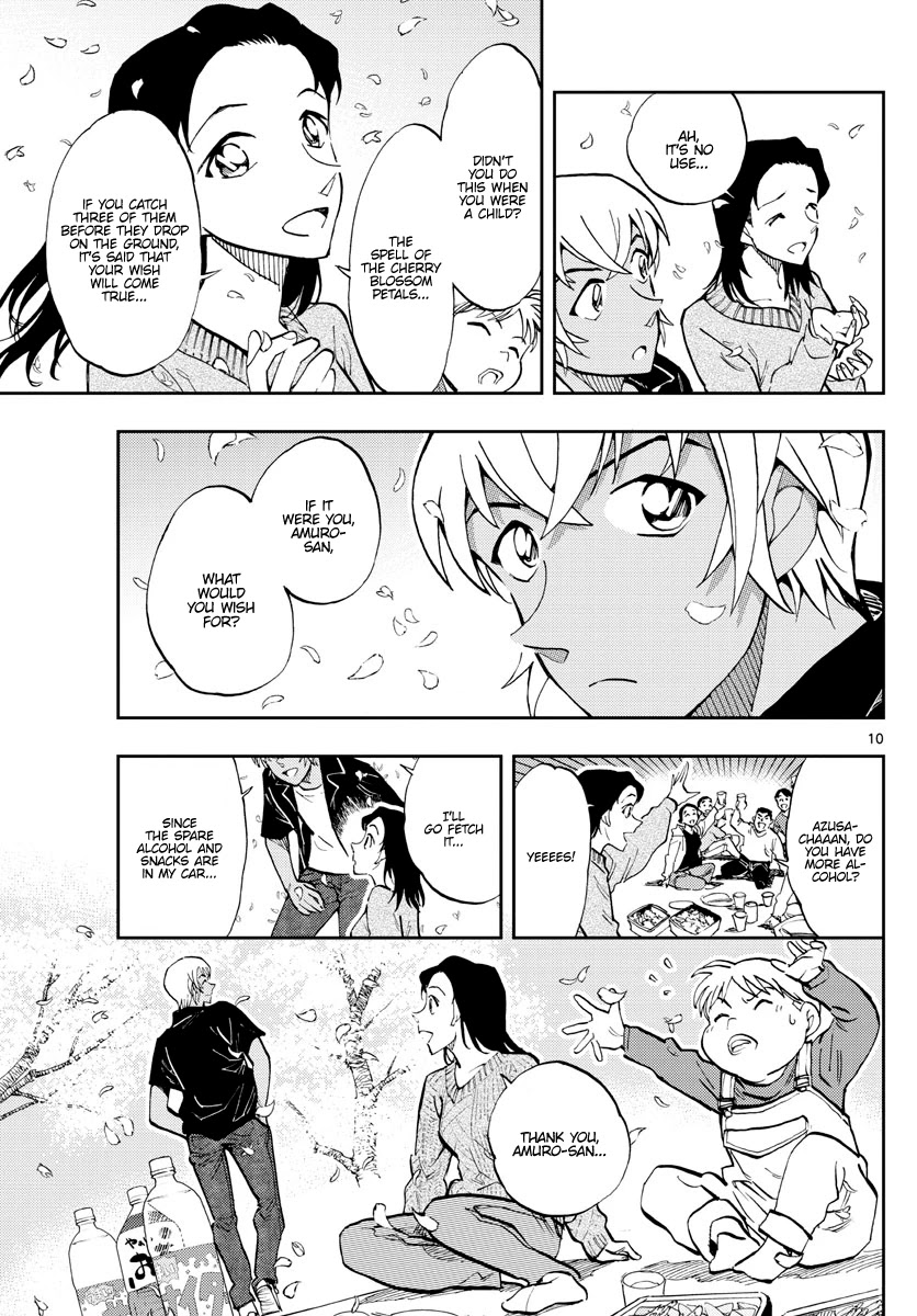Zero's Tea Time Chapter 40 page 9 - Chapter 40: The spell of the cherry blossom petals