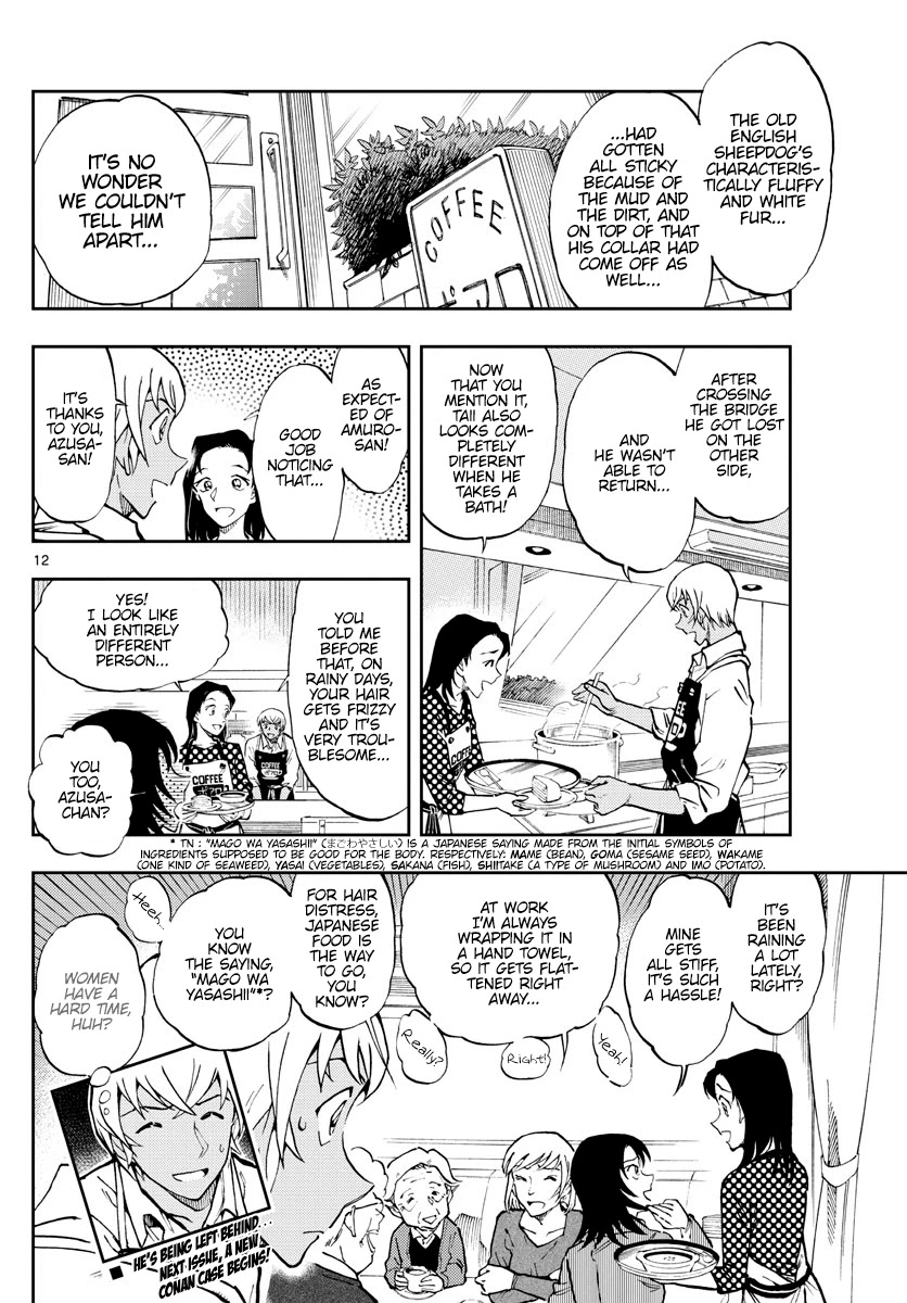 Zero's Tea Time Chapter 42 page 12 - Chapter 42: They look different