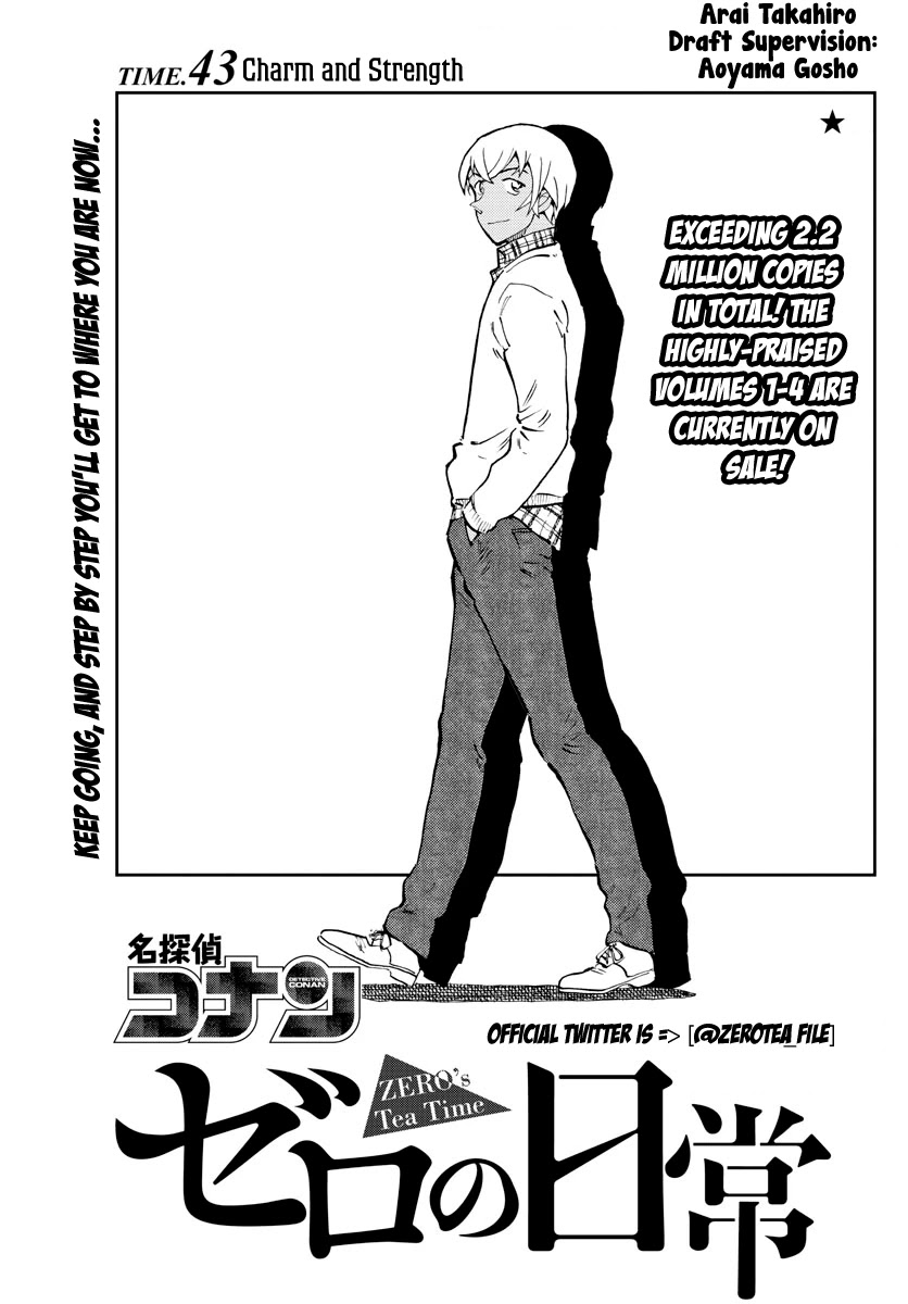Zero's Tea Time Chapter 43 page 1 - Chapter 43: Charm and strength