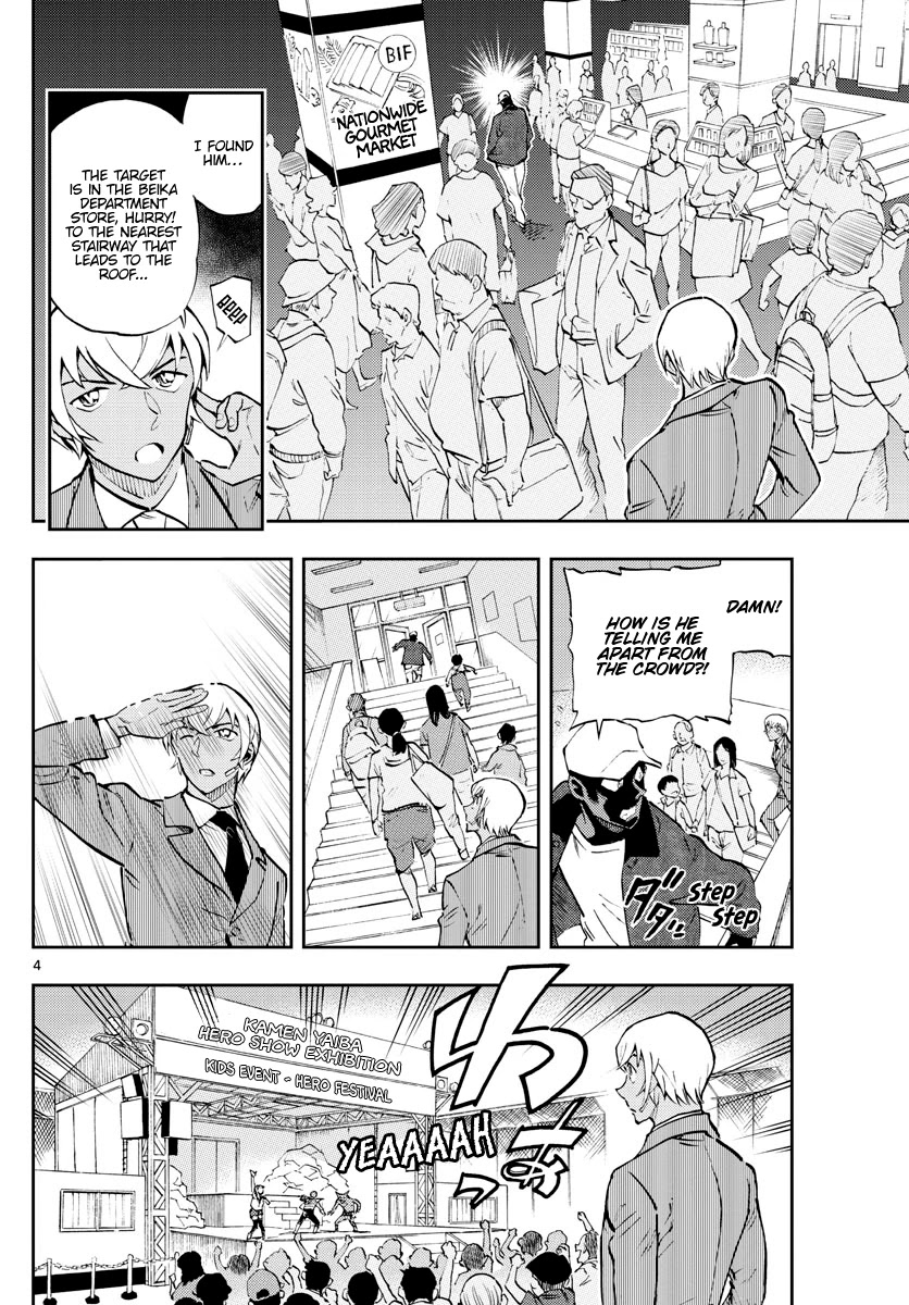 Zero's Tea Time Chapter 43 page 4 - Chapter 43: Charm and strength