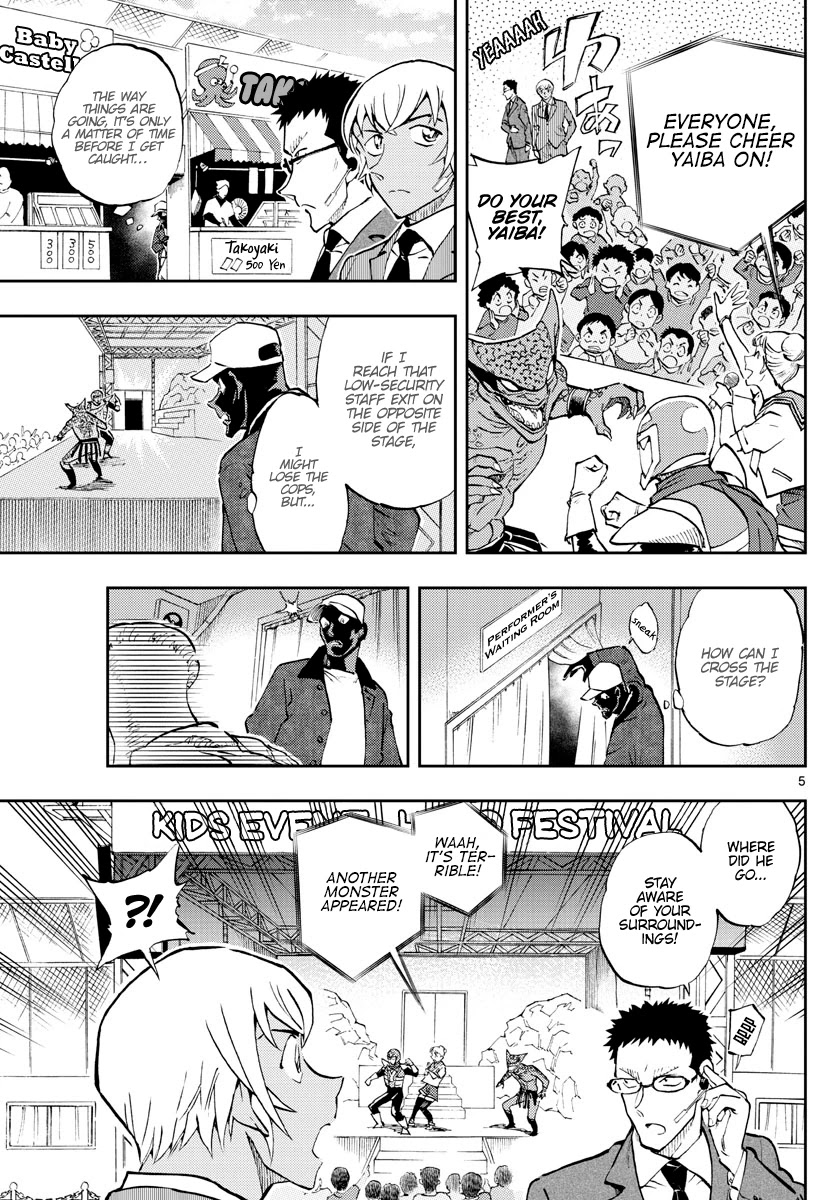 Zero's Tea Time Chapter 43 page 5 - Chapter 43: Charm and strength