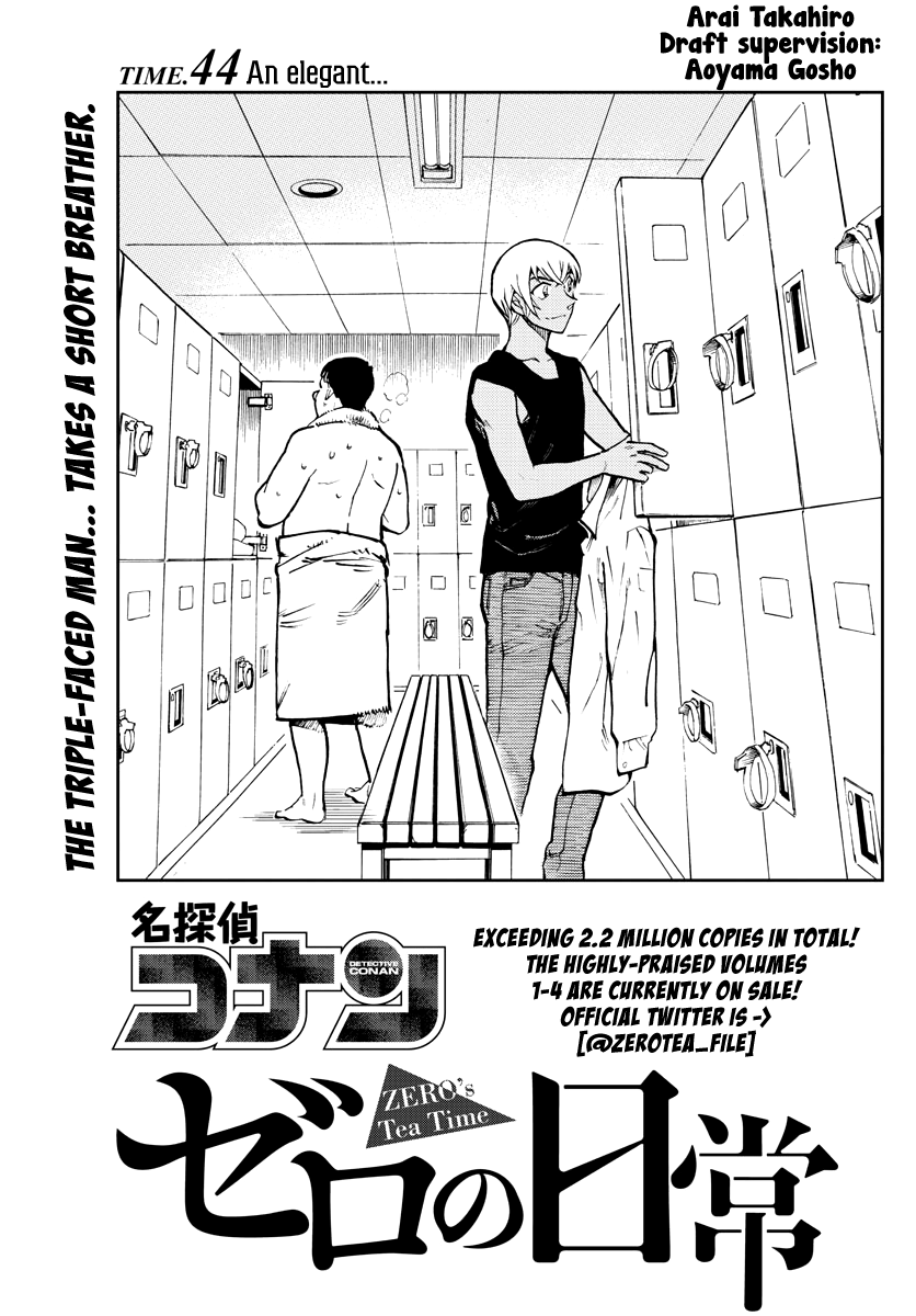 Zero's Tea Time Chapter 44 page 1 - Chapter 44: An elegant...
