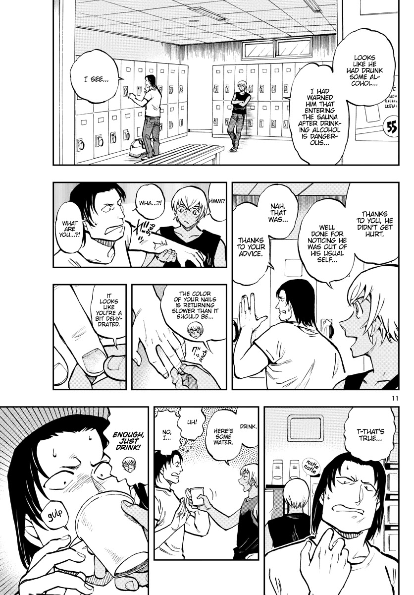 Zero's Tea Time Chapter 44 page 11 - Chapter 44: An elegant...