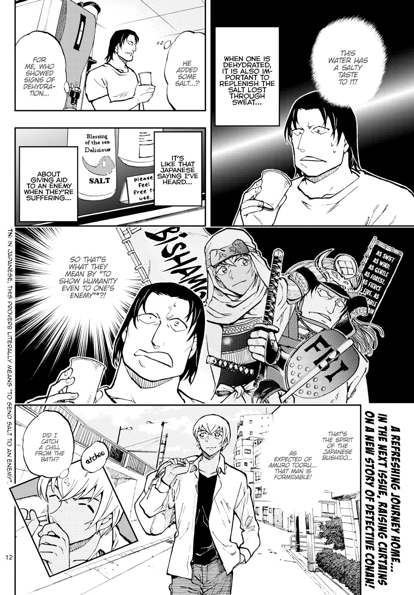 Zero's Tea Time Chapter 44 page 12 - Chapter 44: An elegant...