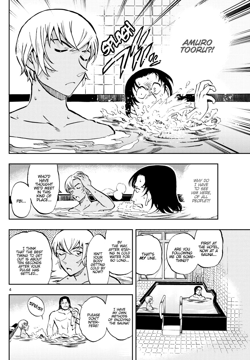 Zero's Tea Time Chapter 44 page 4 - Chapter 44: An elegant...