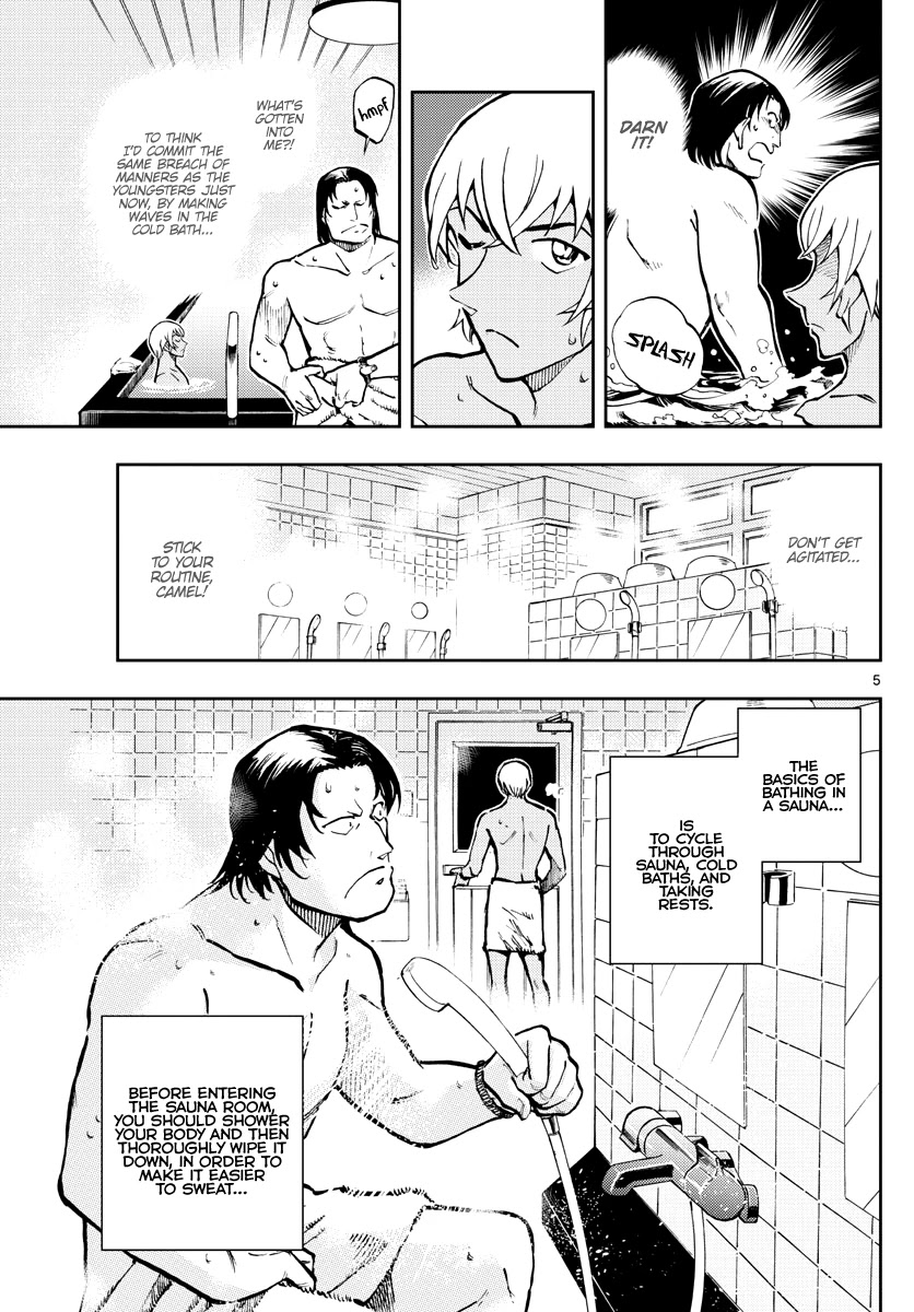 Zero's Tea Time Chapter 44 page 5 - Chapter 44: An elegant...