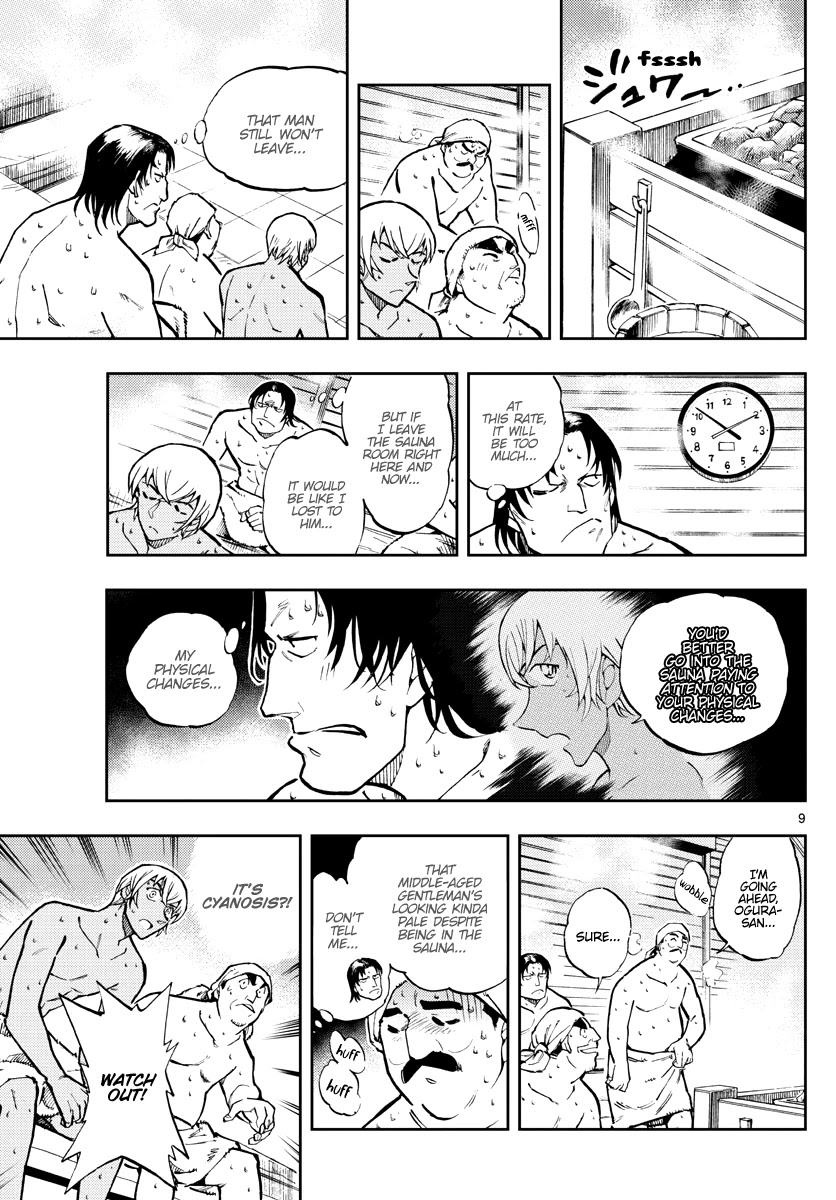 Zero's Tea Time Chapter 44 page 9 - Chapter 44: An elegant...