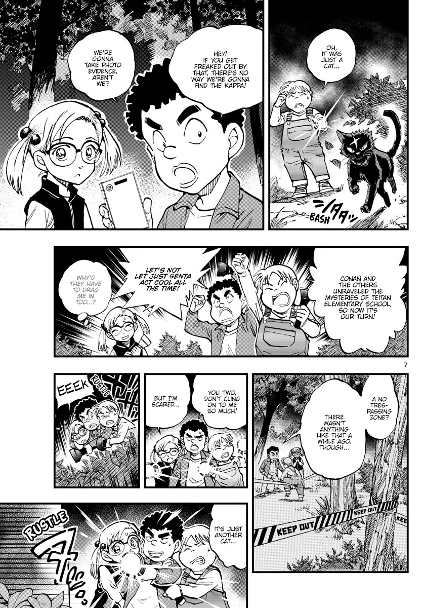Zero's Tea Time Chapter 45 page 7 - Chapter 45: The Kappas' Old Well