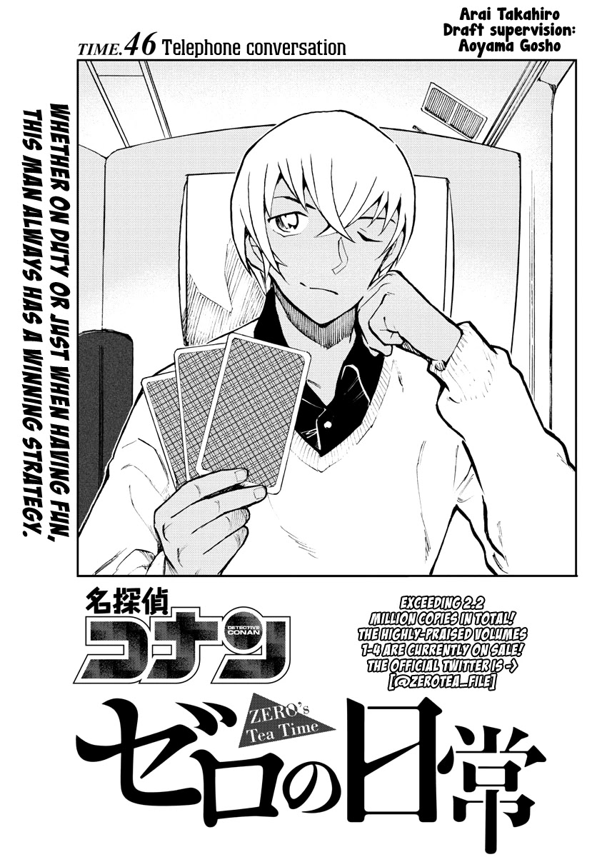 Zero's Tea Time Chapter 46 page 1 - Chapter 46: Telephone conversation