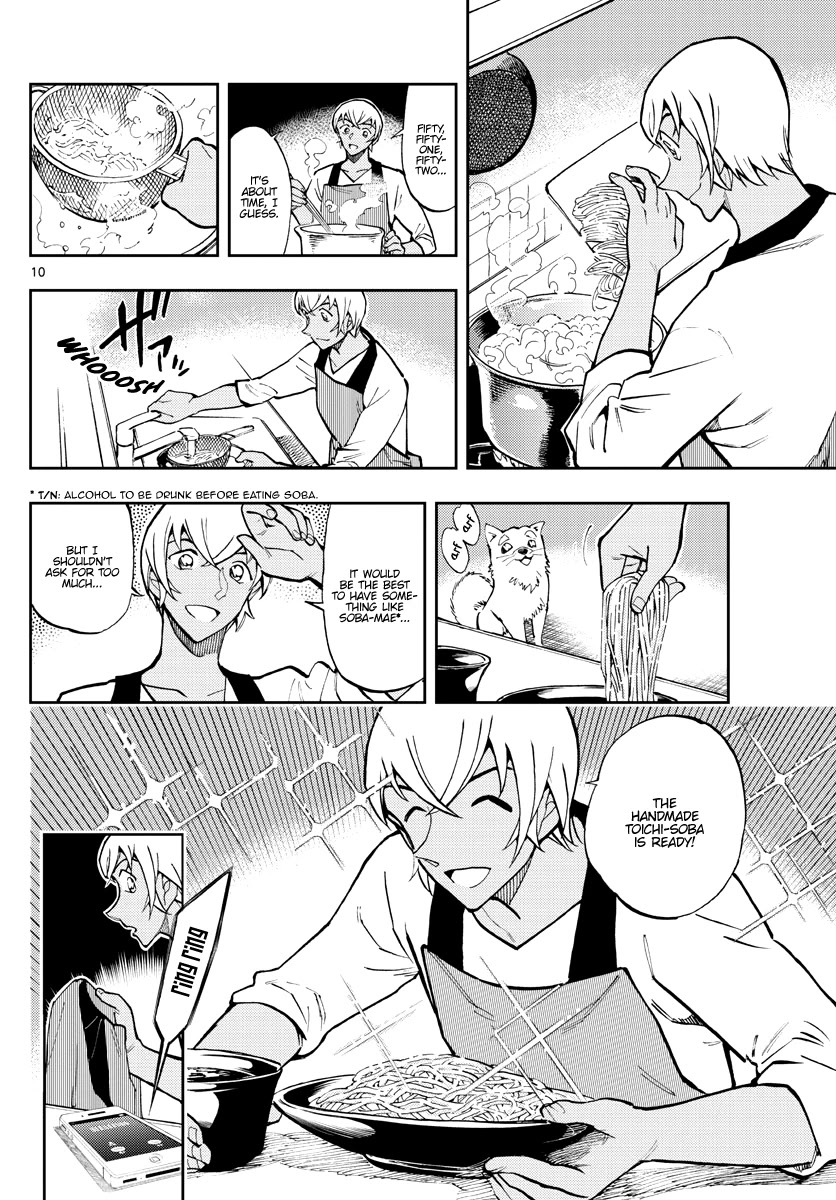 Zero's Tea Time Chapter 46 page 10 - Chapter 46: Telephone conversation