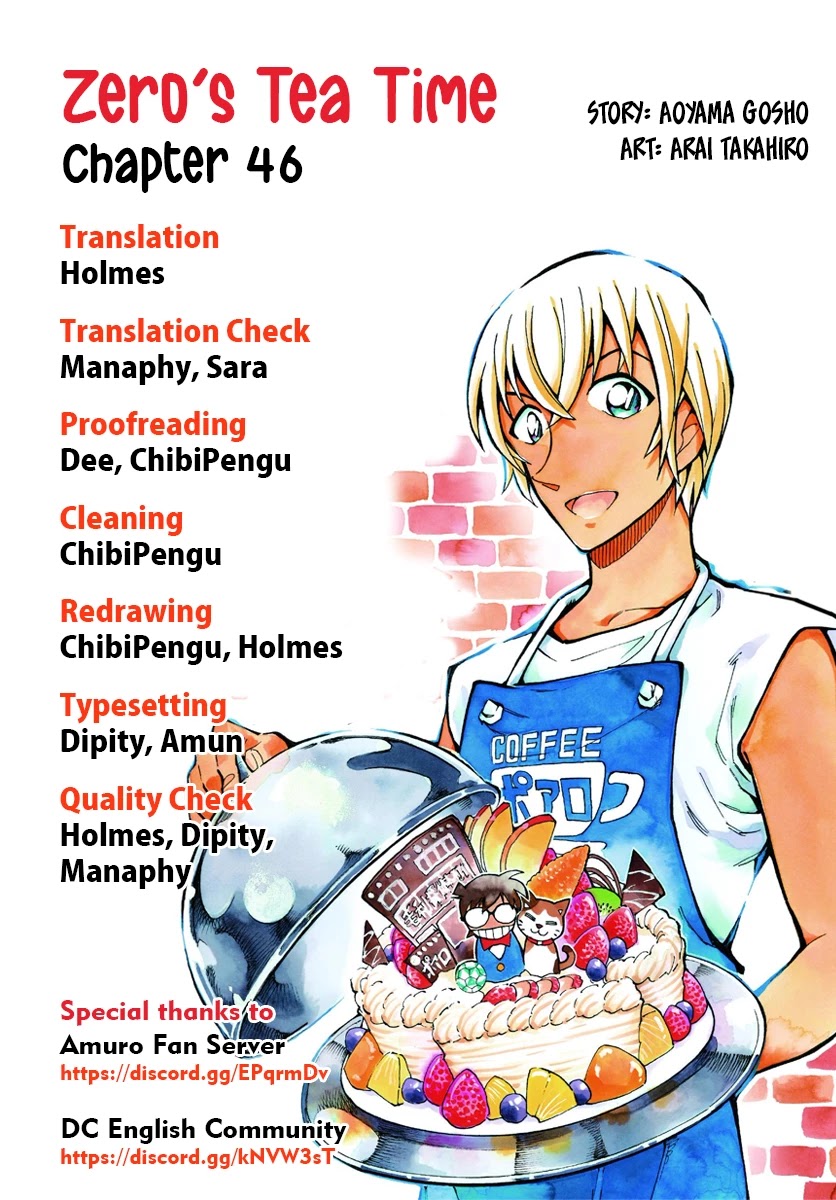 Zero's Tea Time Chapter 46 page 13 - Chapter 46: Telephone conversation