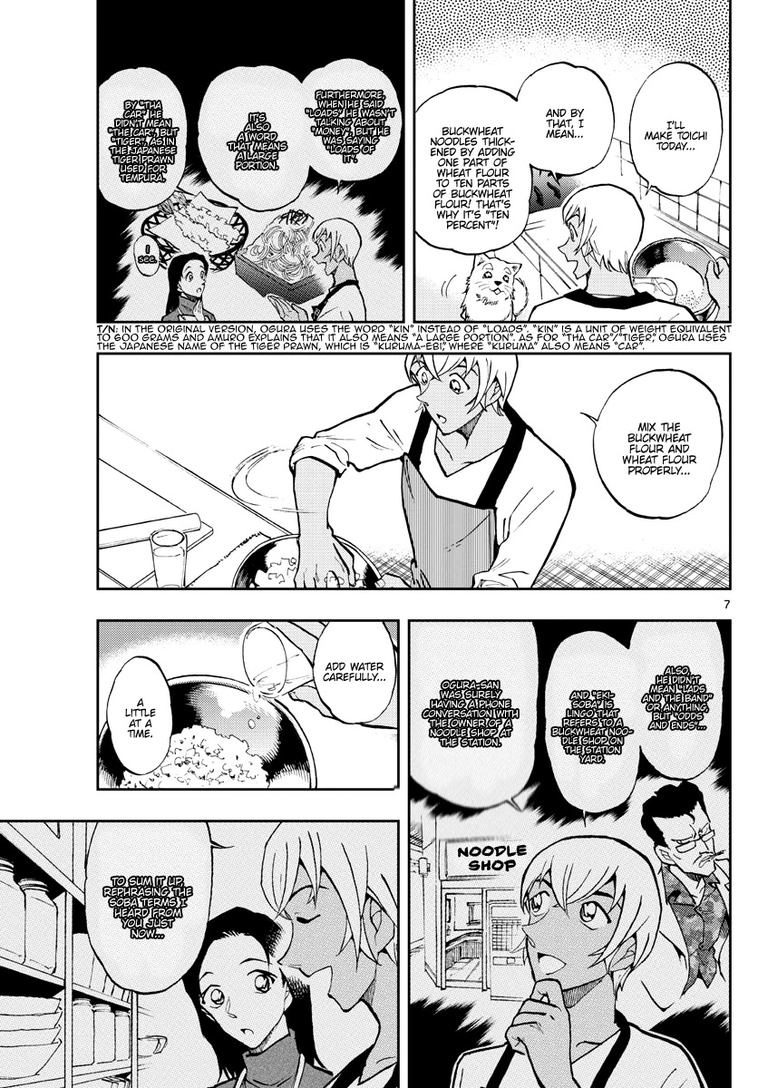 Zero's Tea Time Chapter 46 page 7 - Chapter 46: Telephone conversation