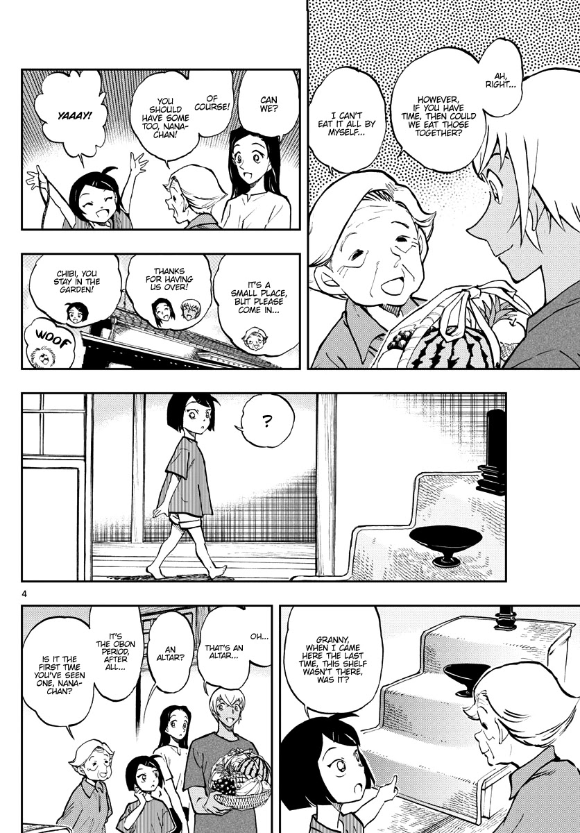 Zero's Tea Time Chapter 47 page 4 - Chapter 47: Visiting the unwell