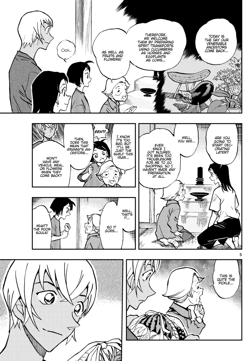 Zero's Tea Time Chapter 47 page 5 - Chapter 47: Visiting the unwell
