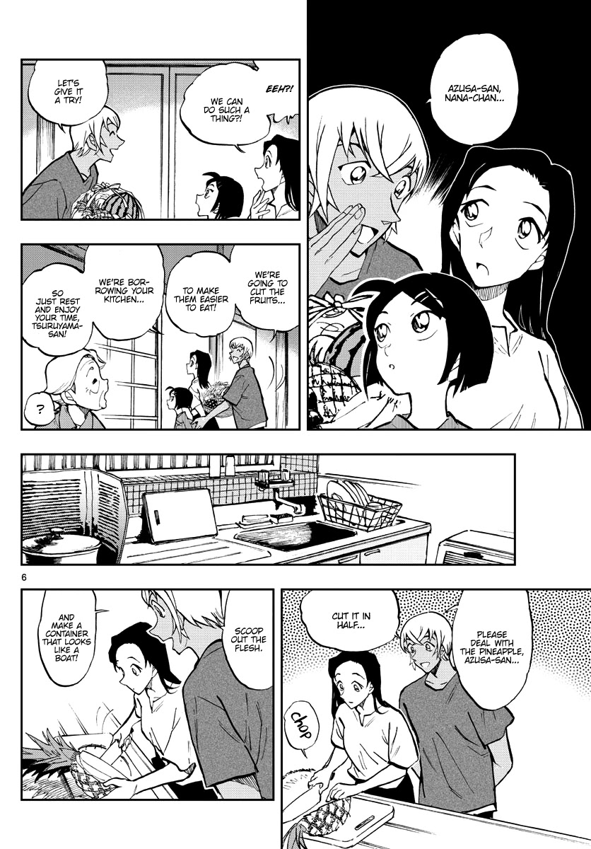 Zero's Tea Time Chapter 47 page 6 - Chapter 47: Visiting the unwell