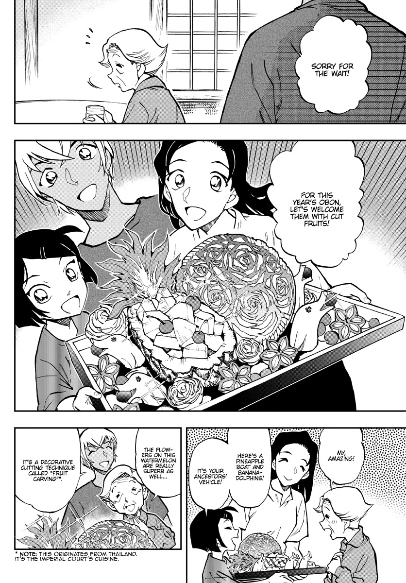 Zero's Tea Time Chapter 47 page 8 - Chapter 47: Visiting the unwell