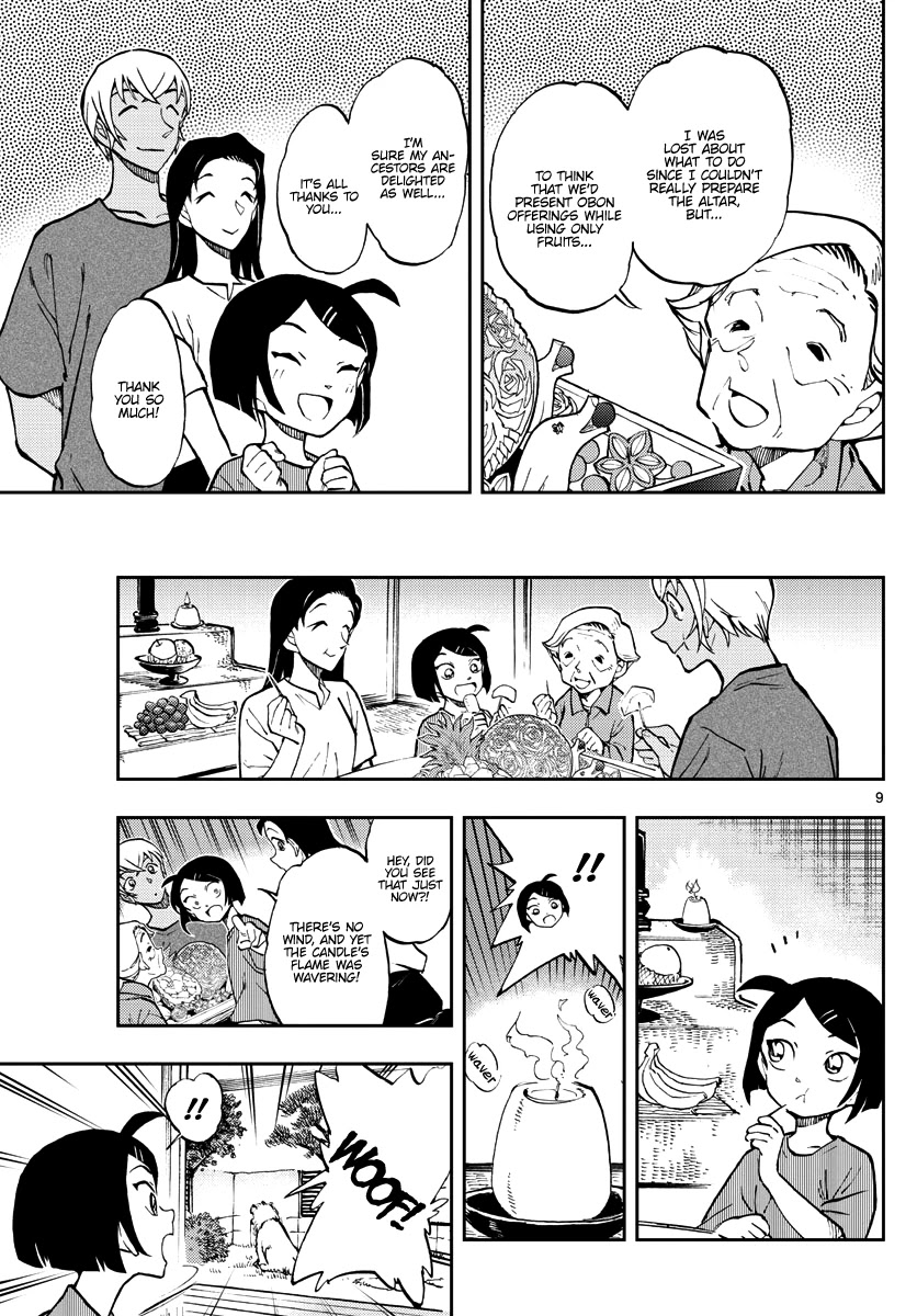 Zero's Tea Time Chapter 47 page 9 - Chapter 47: Visiting the unwell