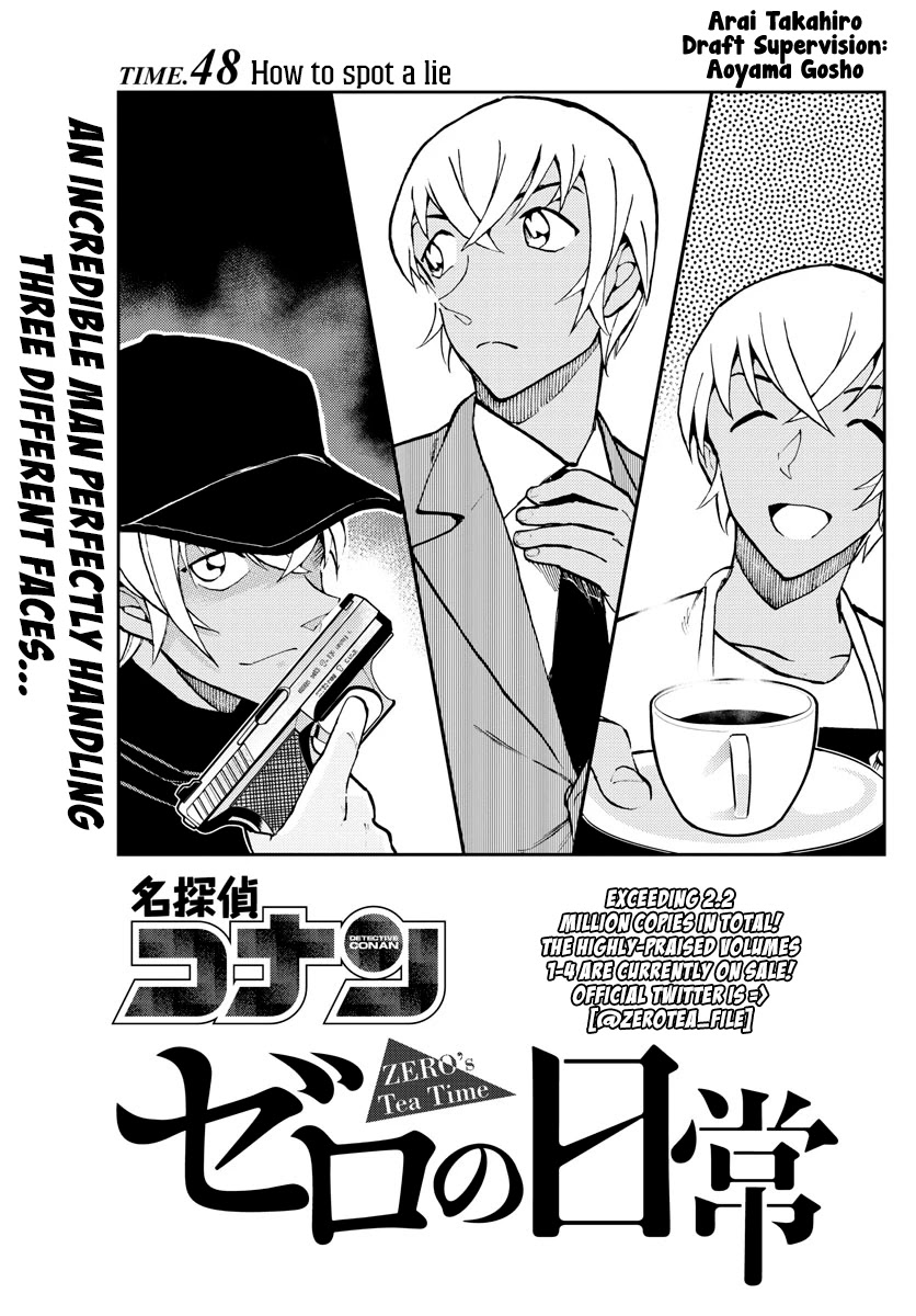Zero's Tea Time Chapter 48 page 1 - Chapter 48: How to spot a lie