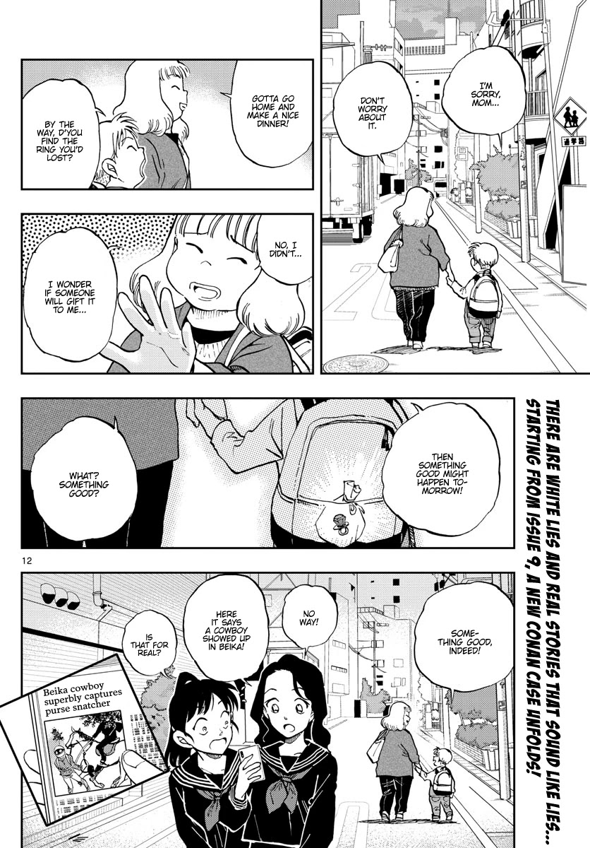Zero's Tea Time Chapter 48 page 12 - Chapter 48: How to spot a lie