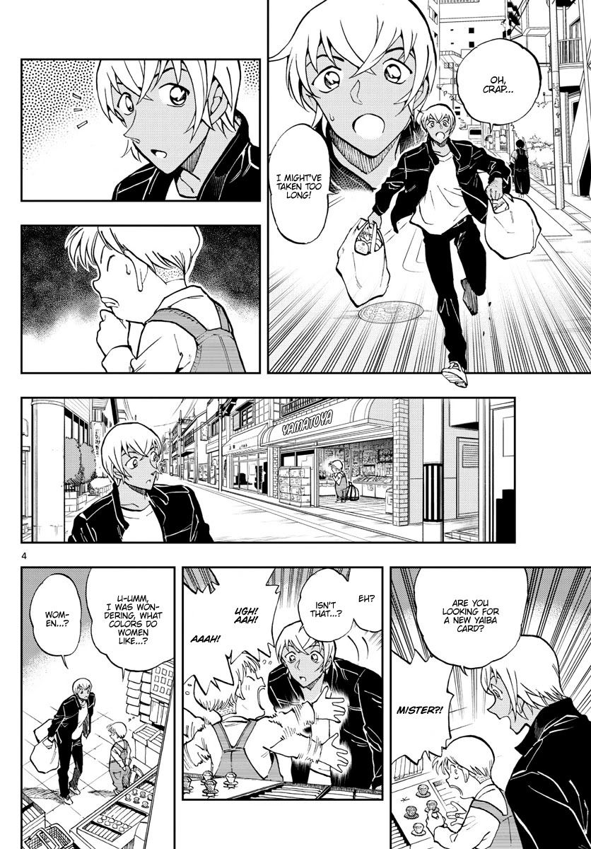 Zero's Tea Time Chapter 48 page 4 - Chapter 48: How to spot a lie