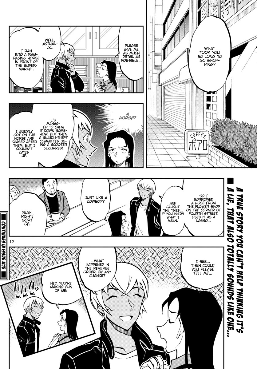 Zero's Tea Time Chapter 49 page 12 - Chapter 49: Quite a feat
