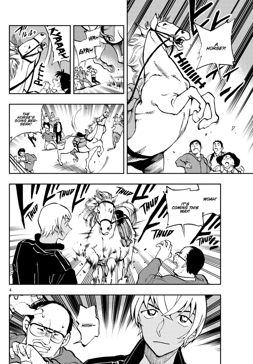 Zero's Tea Time Chapter 49 page 4 - Chapter 49: Quite a feat