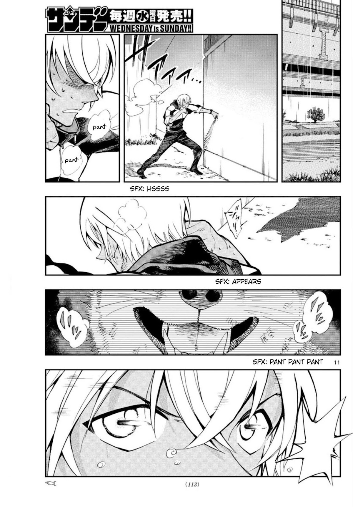 Zero's Tea Time Chapter 5 page 11 - Chapter 5: You as well...