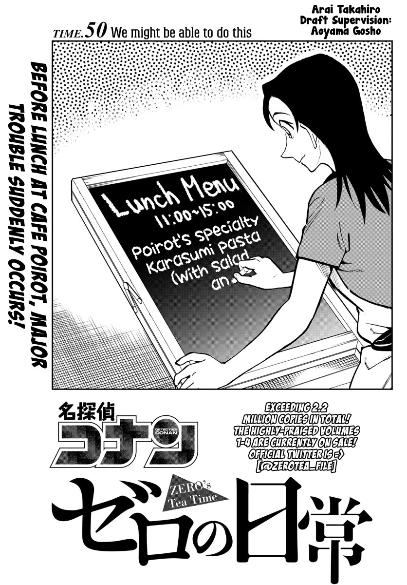 Zero's Tea Time Chapter 50 page 1 - Chapter 50: We might be able to do this