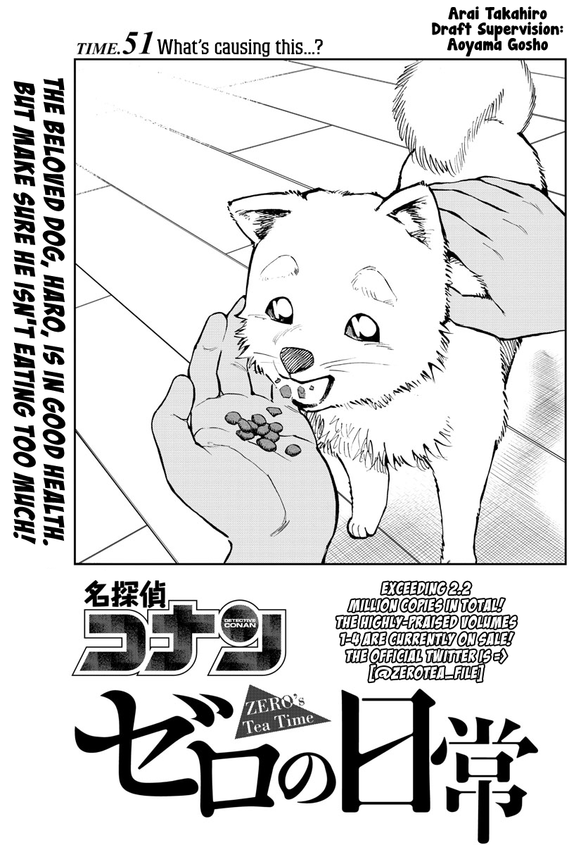 Zero's Tea Time Chapter 51 page 1 - Chapter 51: What's causing this...?