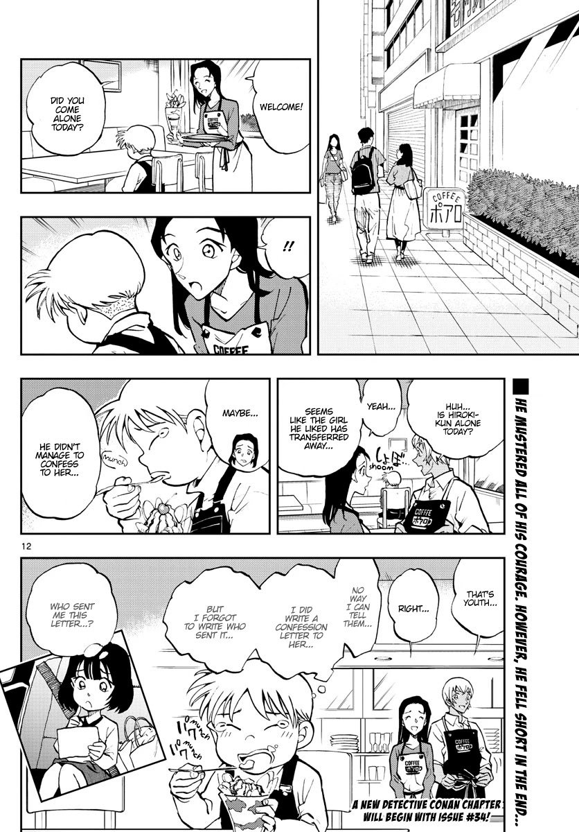 Zero's Tea Time Chapter 53 page 12 - Chapter 53: If he properly...