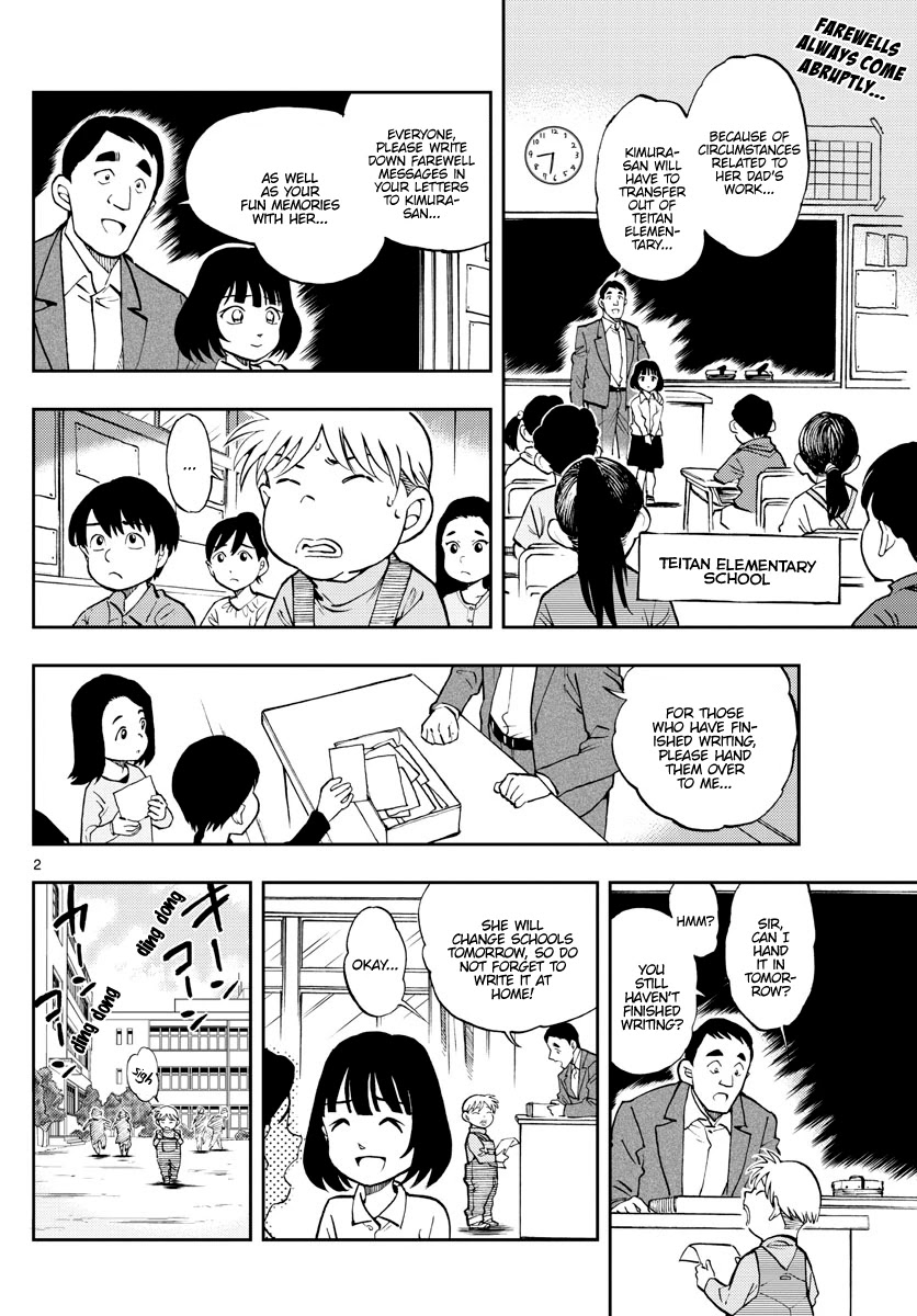 Zero's Tea Time Chapter 53 page 2 - Chapter 53: If he properly...