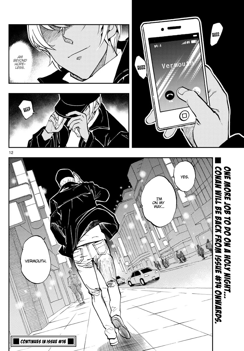 Zero's Tea Time Chapter 54 page 12 - Chapter 54: Unfortunately...