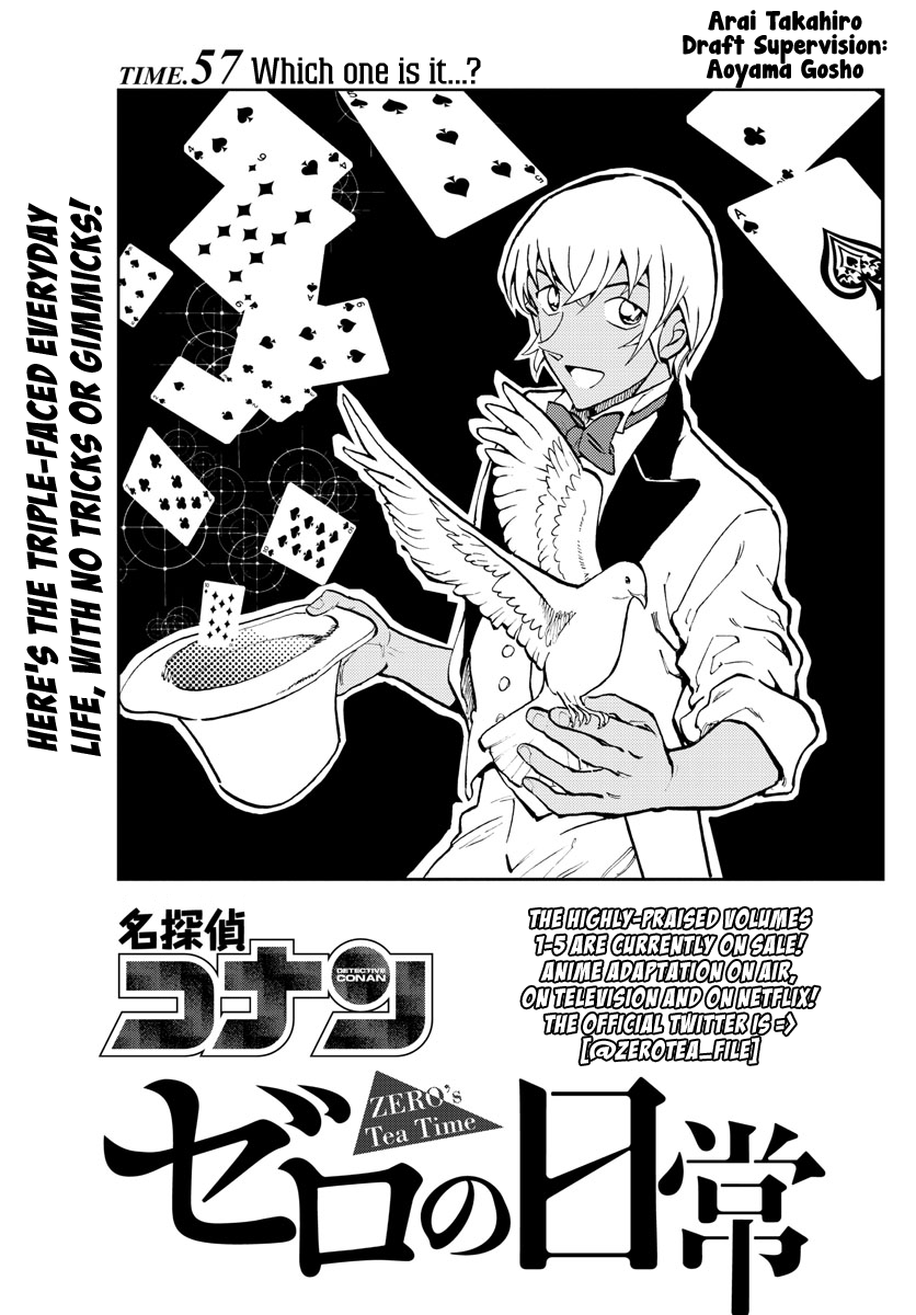 Zero's Tea Time Chapter 57 page 1 - Chapter 57: Which one is it...?